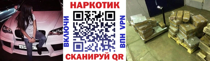 Названия наркотиков Байкальск ГАШ  A PVP  Меф  COCAIN 