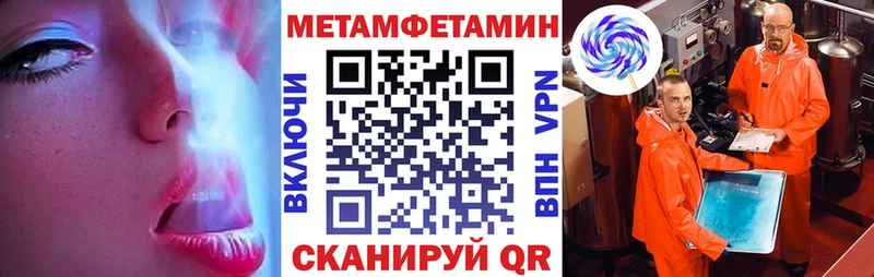 АМФЕТАМИН 98%  Байкальск 