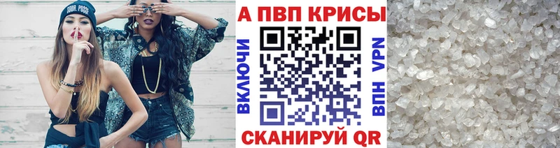 Alpha-PVP Crystall  гидра ссылка  Байкальск 