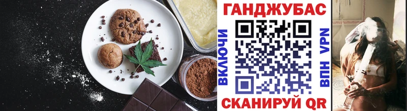 Печенье с ТГК марихуана  Байкальск 