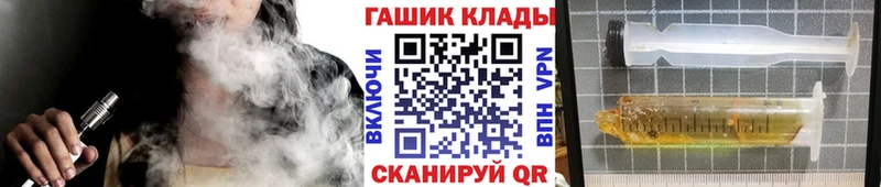 Гашиш Ice-O-Lator  kraken tor  Байкальск 