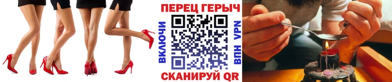 Героин белый  Байкальск 