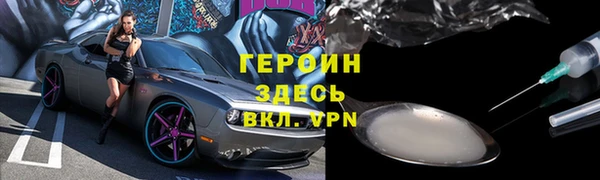 jwh Арсеньев