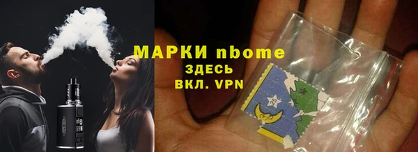 jwh Арсеньев