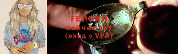 ALPHA-PVP Аркадак