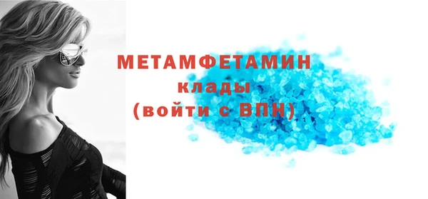 ALPHA-PVP Аркадак