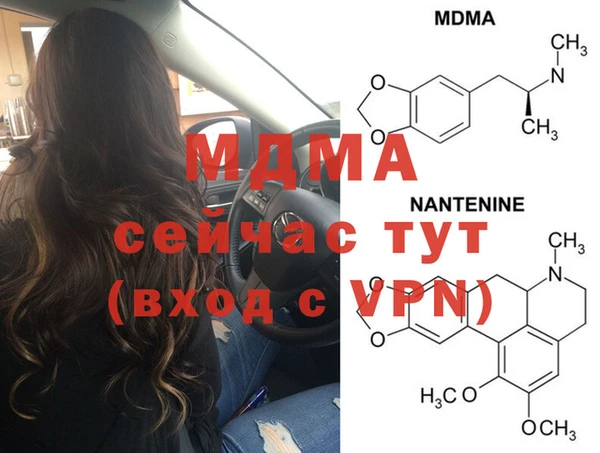 мдпв Армянск