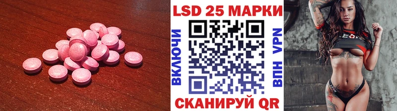наркота  Байкальск  LSD-25 экстази кислота 