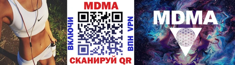 MDMA crystal  что такое наркотик  Байкальск 