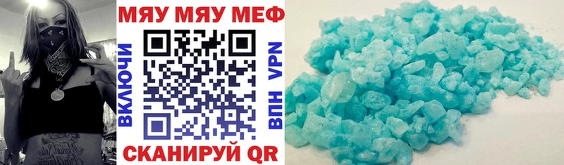 Меф mephedrone  Байкальск 
