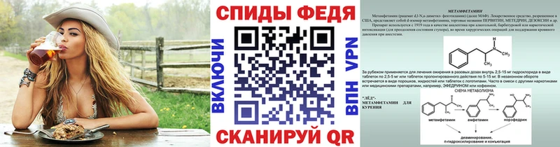 кракен рабочий сайт Байкальск Метамфетамин Декстрометамфетамин 99.9% хочу