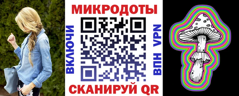 Псилоцибиновые грибы мухоморы  Байкальск 