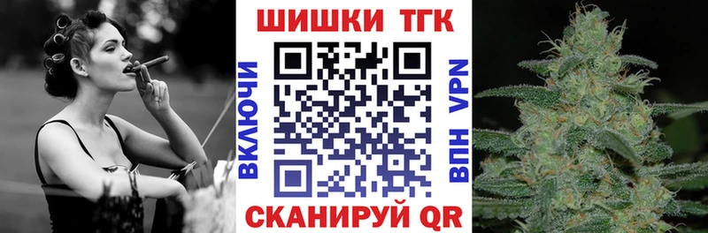 Бошки Шишки AK-47  Байкальск 